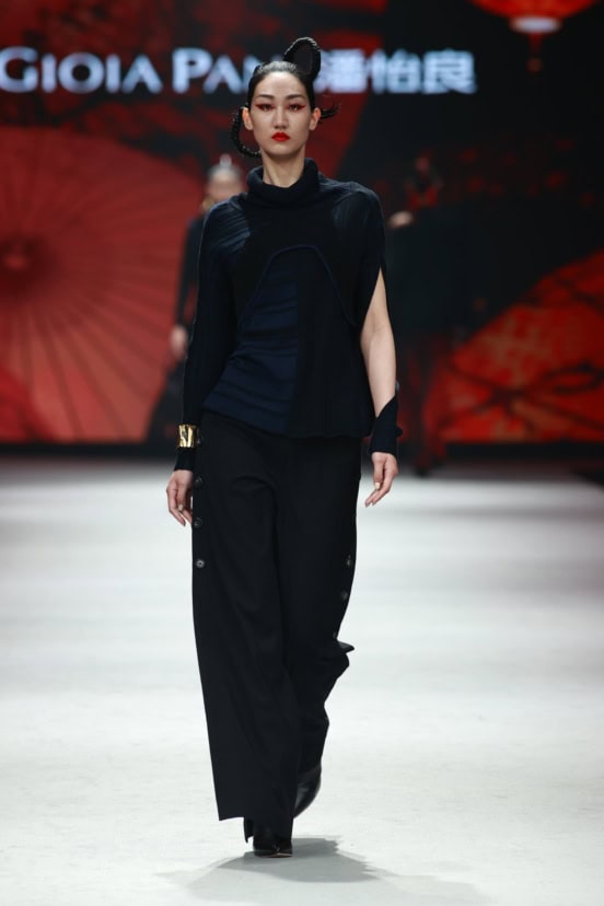 Gioia Pan Fall 2021
