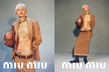 Miu Miu Spring 2022 ad campaign