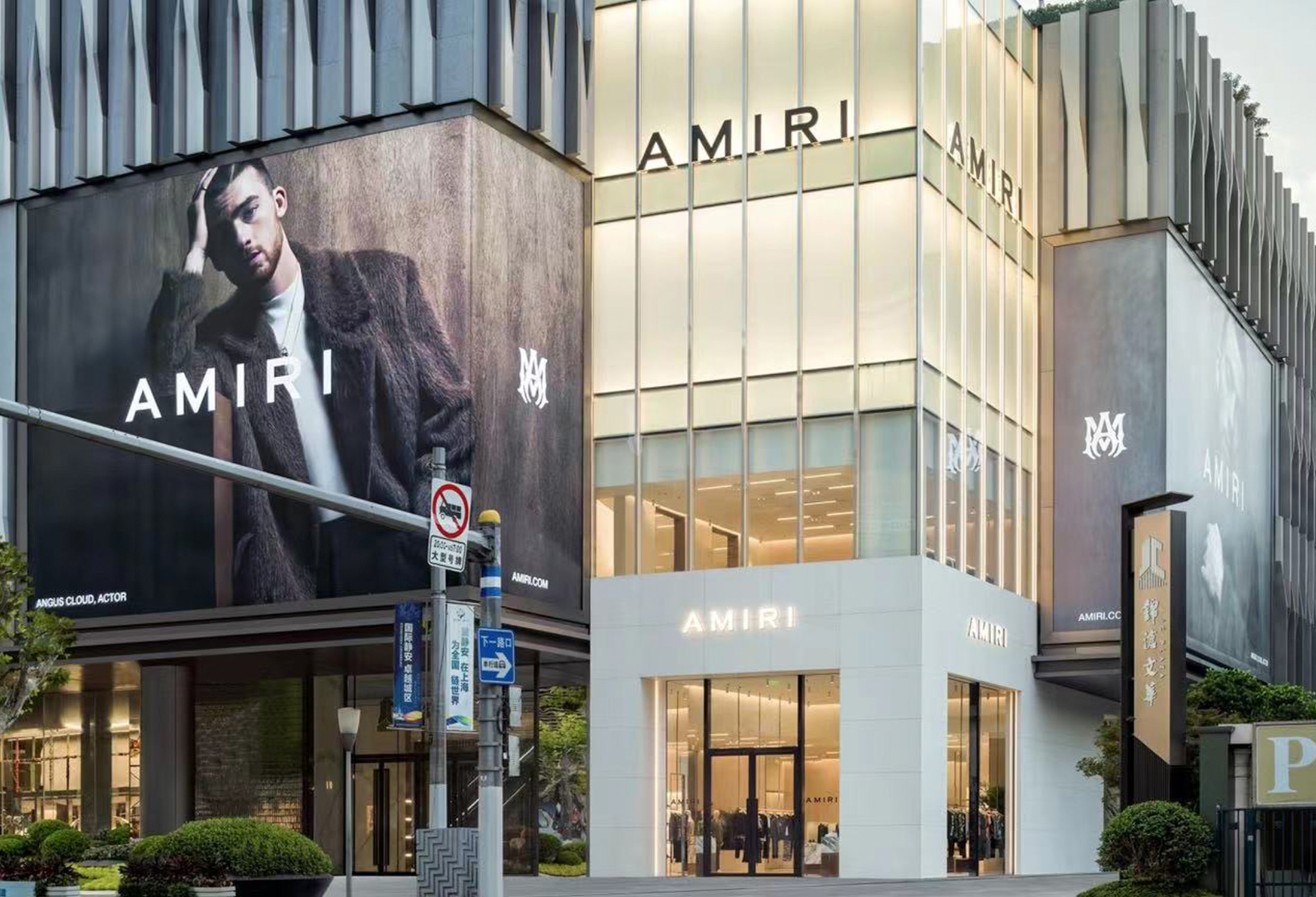 Amiri Opens Shanghai Flagship Store