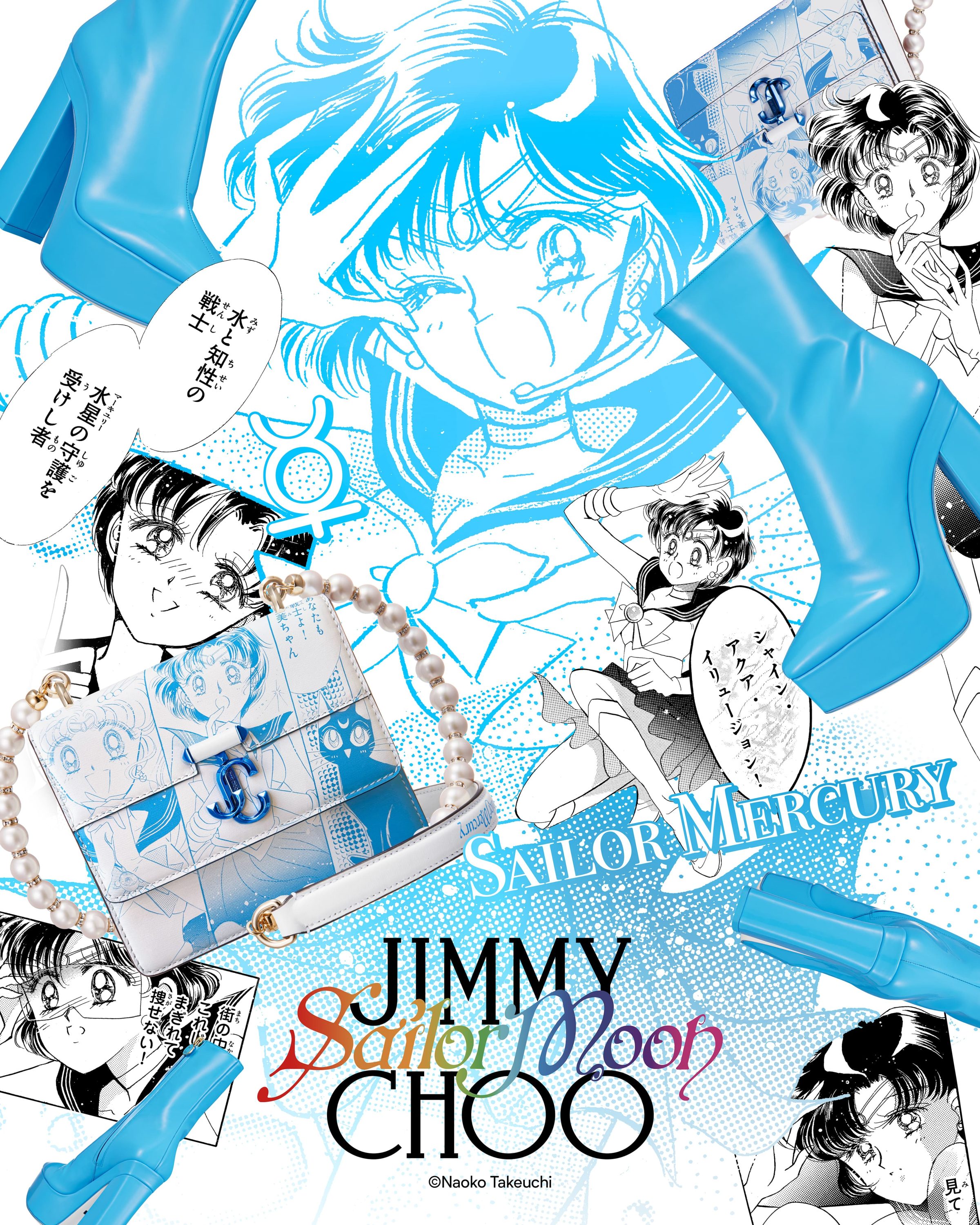Jimmy Choo x Pretty Guardian Sailor Moon Capsule Collection - Tom + Lorenzo