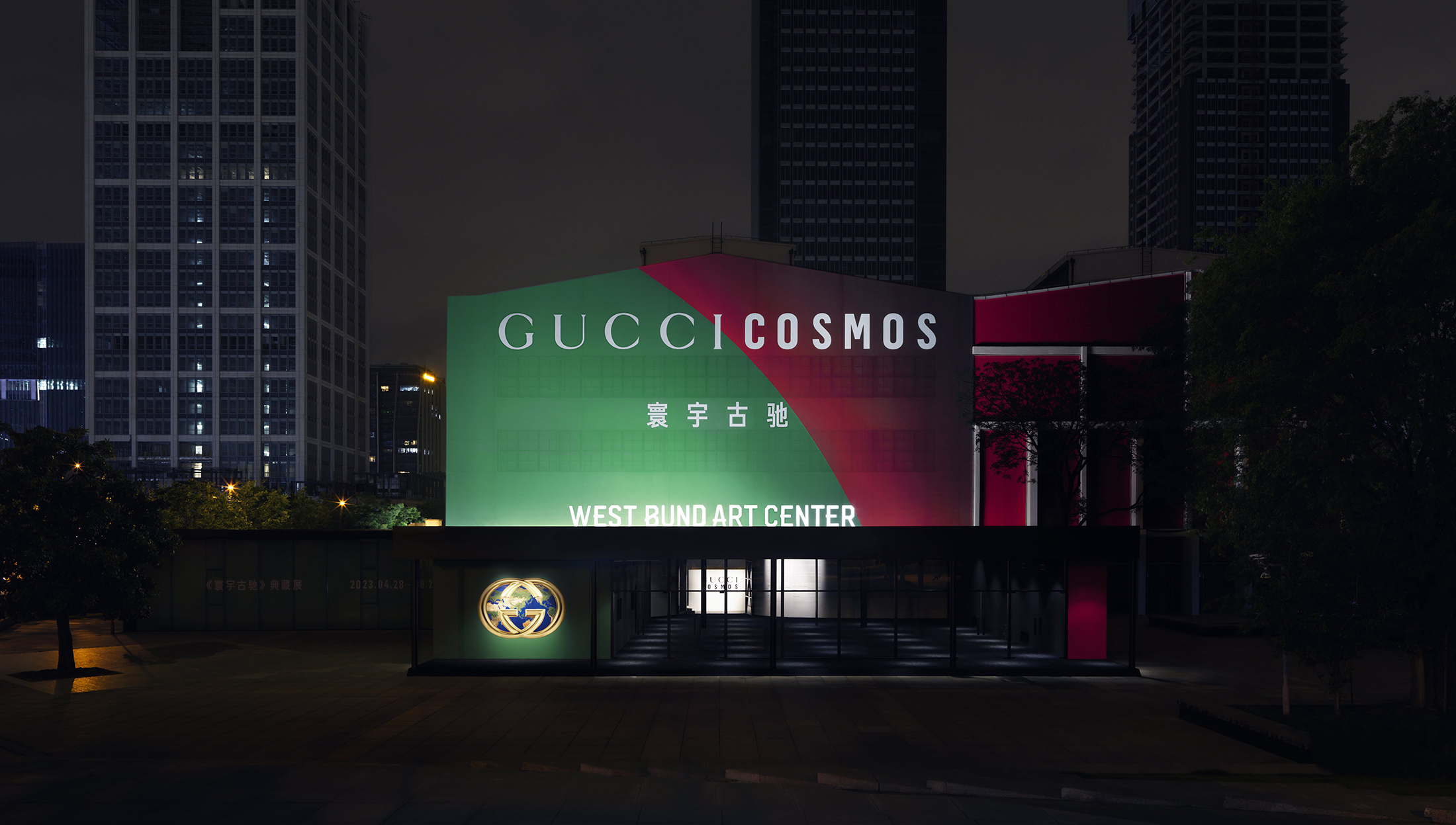 Gucci Cosmos: exposição dos designs mais icônicos da marca em 102 anos de  história