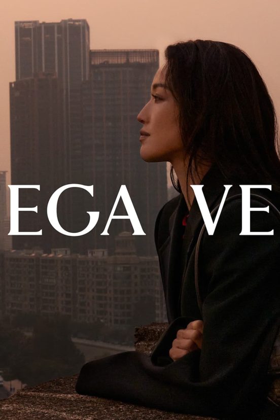 Bottega Veneta Lunar New Year 2024 ad campaign photo