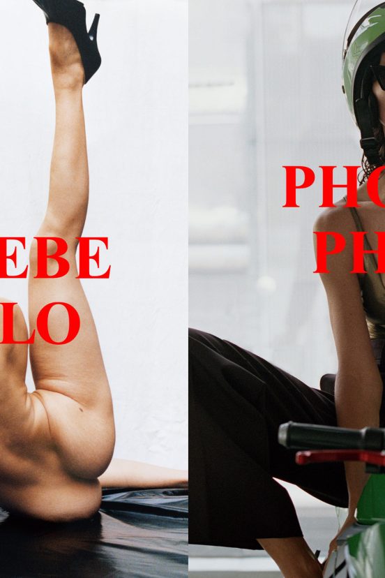 Phoebe Philo Spring 2024 Digital Ad Campaign