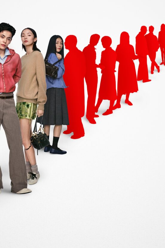 Prada Lunar New Year 2025