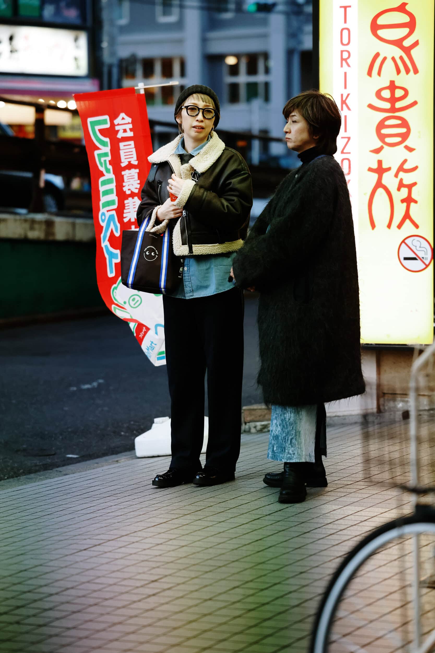 Tokyo Fall 2025 Street Style Day 1