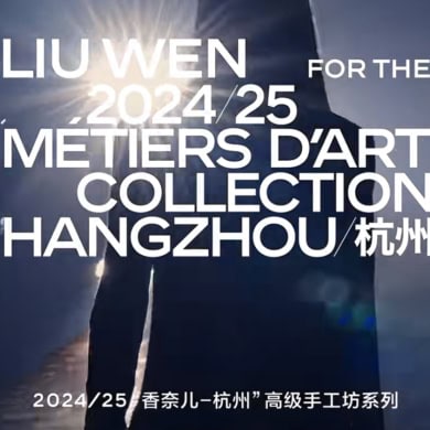 Chanel Begins Posting Fashion Content on Xiaohongshu