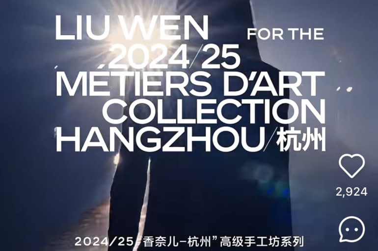 Chanel Begins Posting Fashion Content on Xiaohongshu