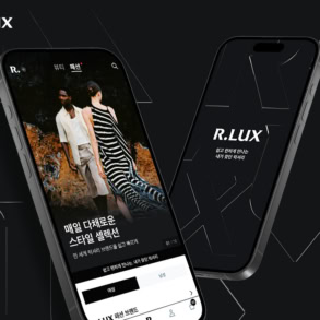 R.Lux: South Korea’s New Way to Shop Luxury