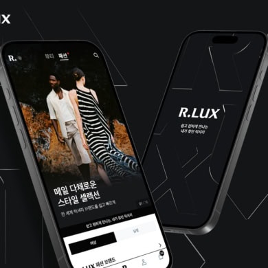 R.Lux: South Korea’s New Way to Shop Luxury