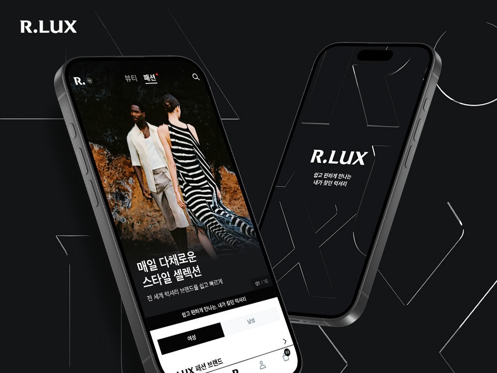 R.Lux: South Korea’s New Way to Shop Luxury
