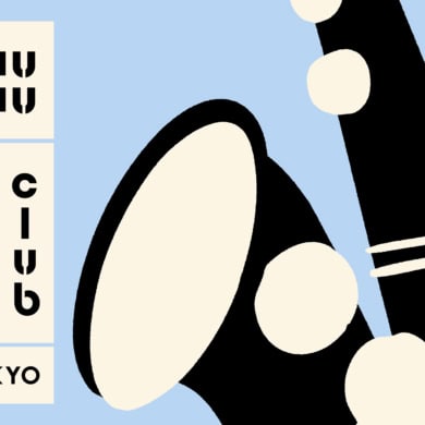 Miu Miu to Host Jazz Club Event in Tokyo on May 13