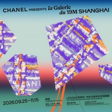 Chanel Brings Le19M to Shanghai With Sino-French Artist Commissions