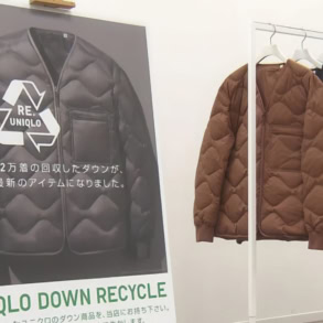 UK Bans Recycled Clothing Ads From Adidas, Uniqlo, and Calvin Klein