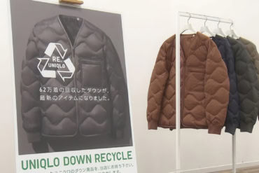 UK Bans Recycled Clothing Ads From Adidas, Uniqlo, and Calvin Klein